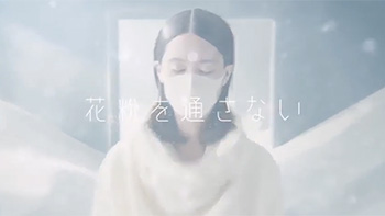 Revolutionary PITTA MASK