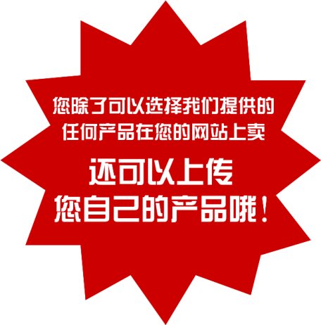 upload own product-small.png